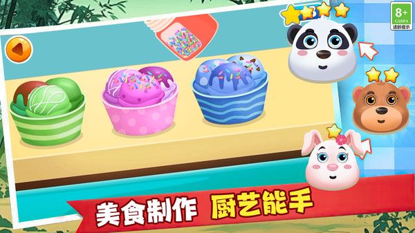 喵喵带节奏游戏