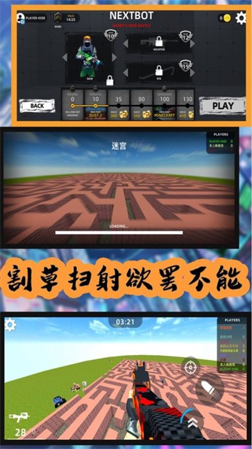 荒野狩猎模拟图1