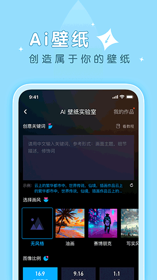 薄荷壁纸图3