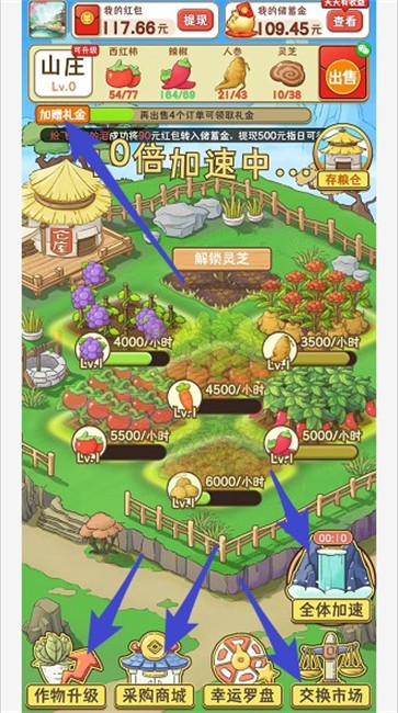 悠悠山庄官网版图2
