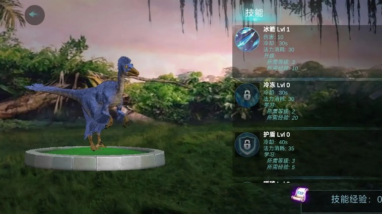 远古伤齿龙图1