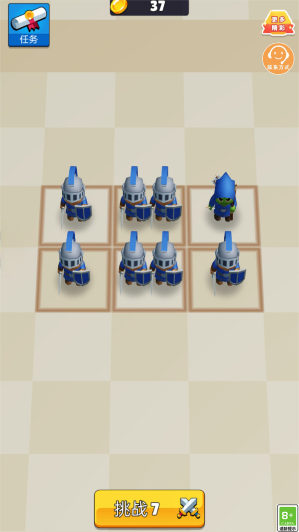 小兵一起上图2