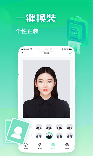证件照全能制作图2