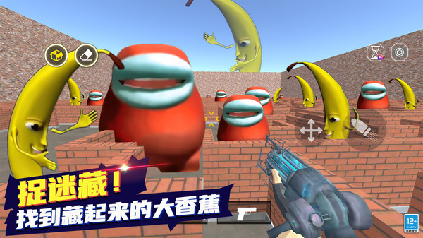 城市反恐枪战游戏图1