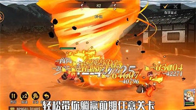 零式剑客图4