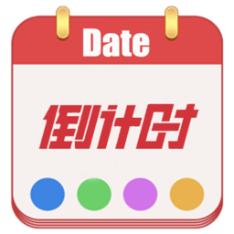 日期倒计时日历app图标