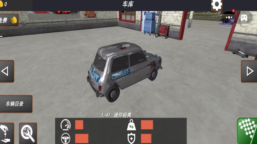 别翻车游戏