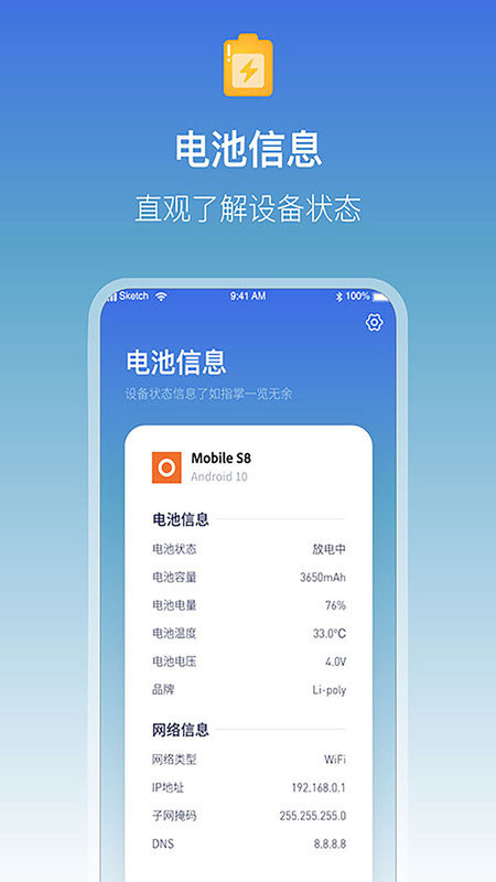 雷阳速软件