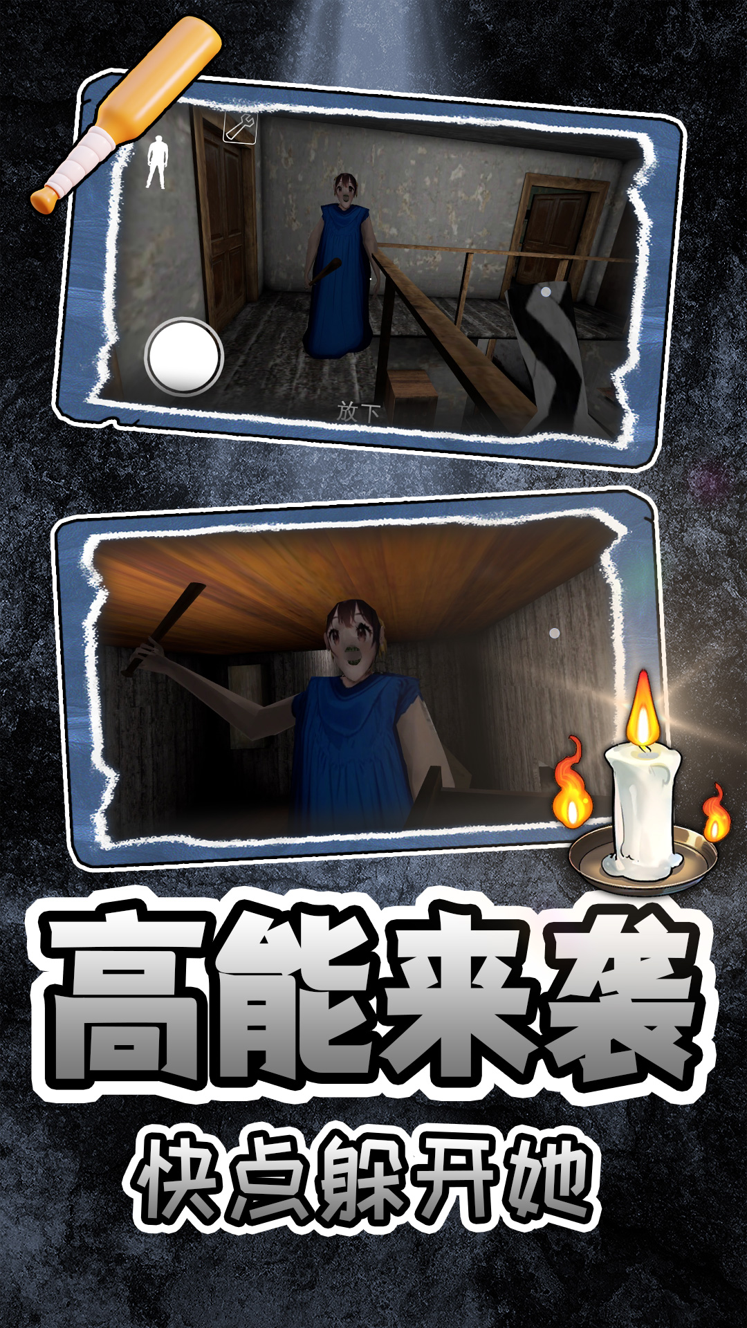 夜潜老嫂家游戏