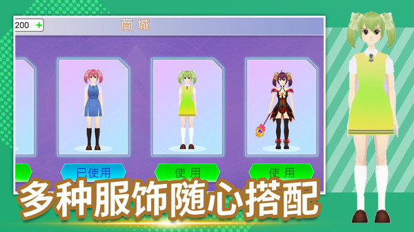 快来追我鸭图2