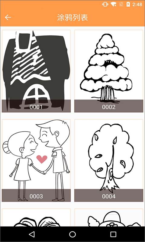 绘画画板app图2