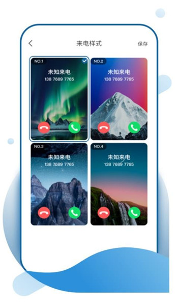 飞羽壁纸软件