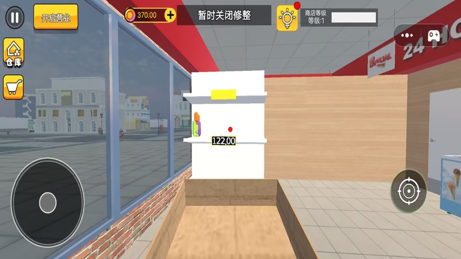 萝卜刀组装图2