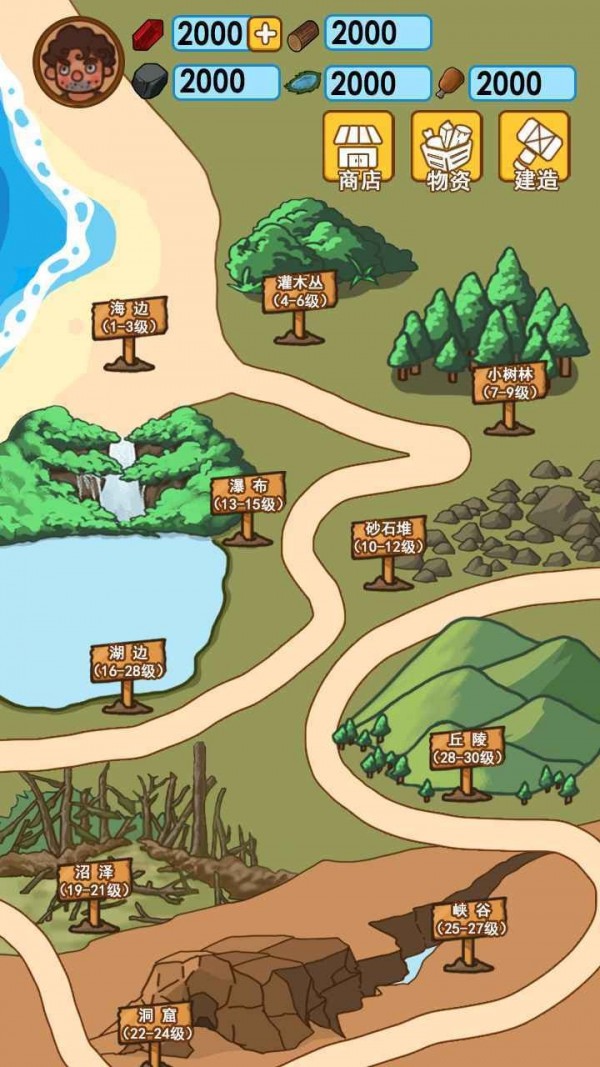 Survival & Craft: Multiplayer图1