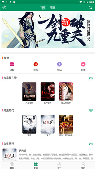 小道閱讀图3