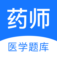 药师壹题库app图标