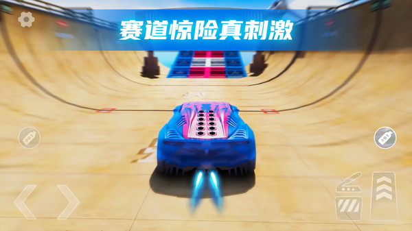 汽车粉碎碰撞模拟器小米渠道服图3