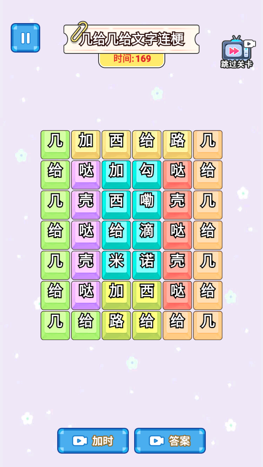 八方来财连梗图3