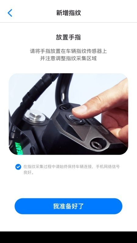 新日出行app