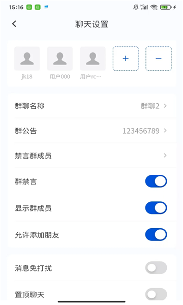 企联通app图1