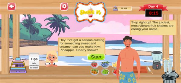 Shake It图1