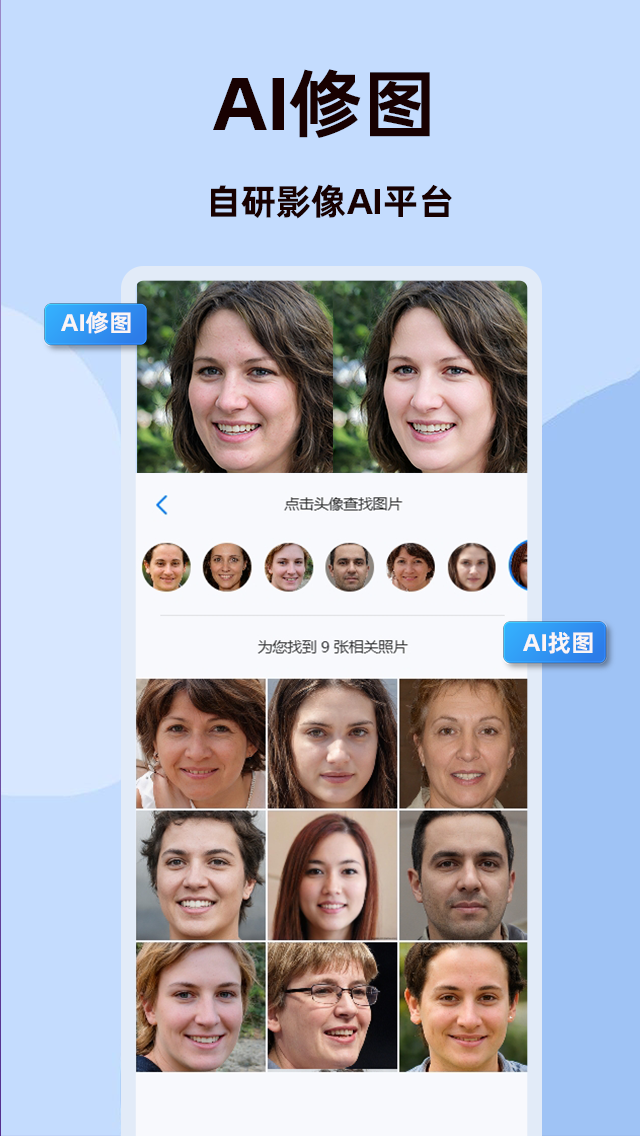 图涌app图2