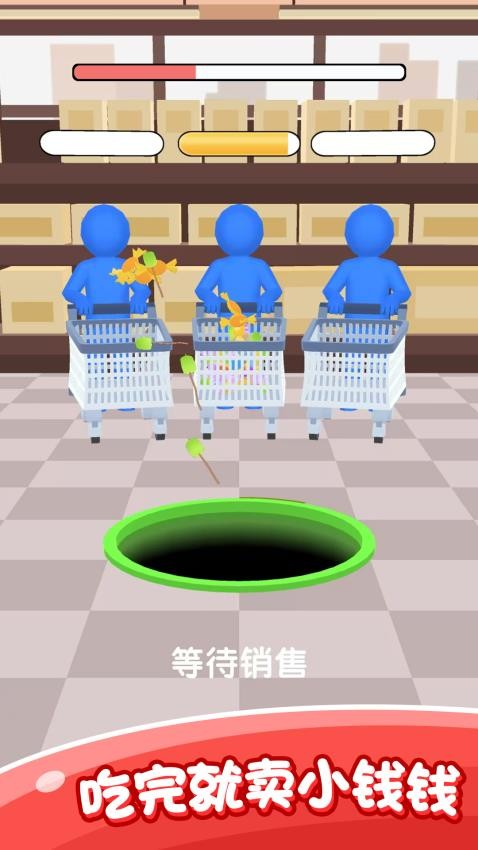 黑洞探险乐园图3