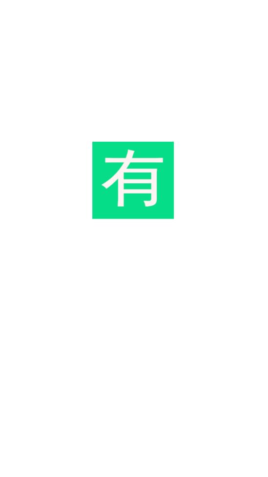 有盟app