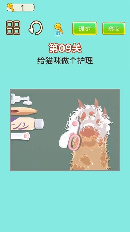 强迫症犯了游戏图2