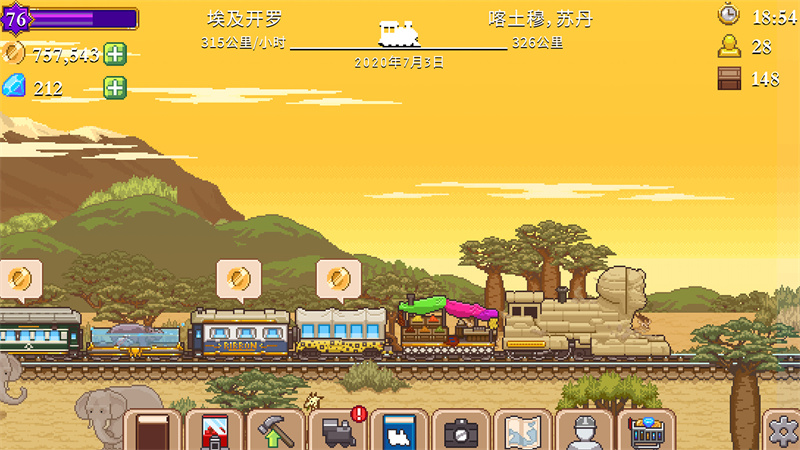 冒险者游戏图1