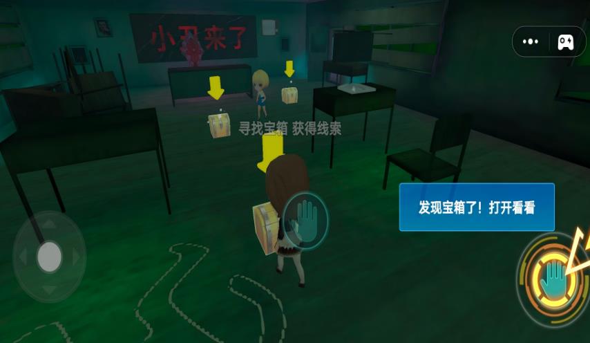 恐怖惊悚逃脱图2