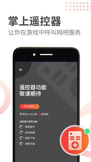 简喵app图2