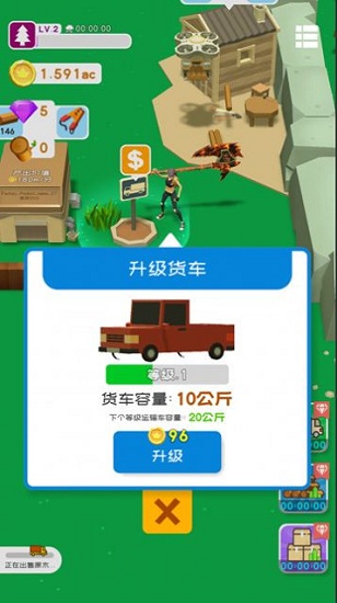 我用神器撸大树图1