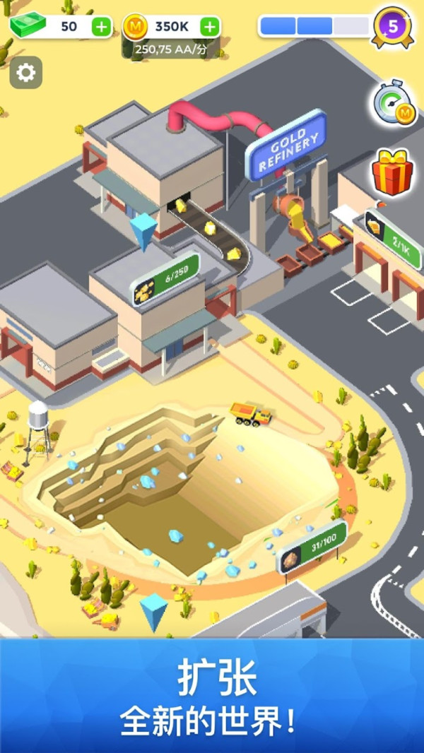 Monster Mining Inc Idle图3