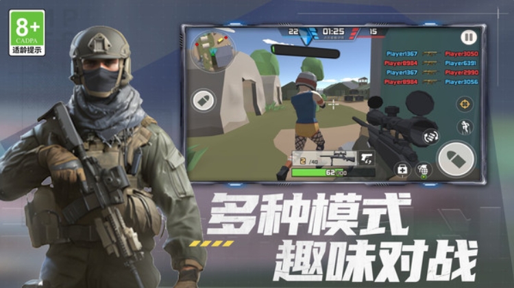 我的大作战游戏图2