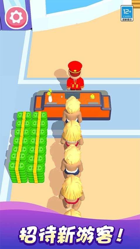 我的小小邮轮游戏图2
