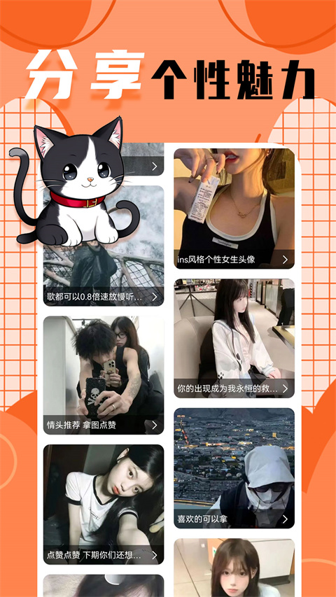 柠莓图2
