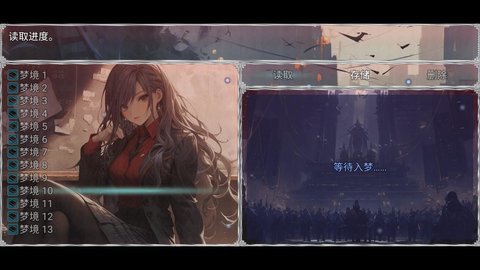 卡牌枷锁与沉睡少女2图2