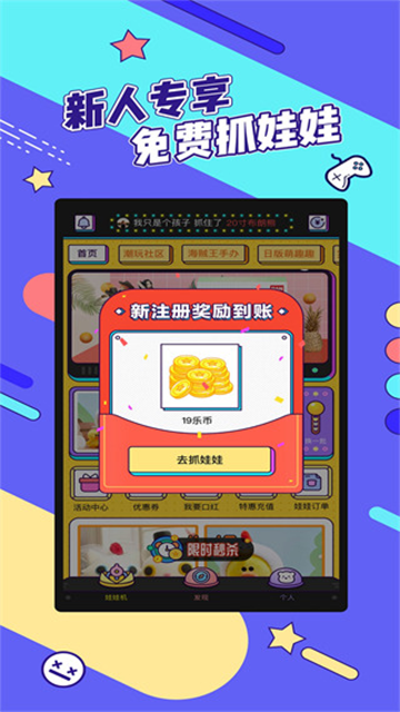 疯狂娃娃城图1