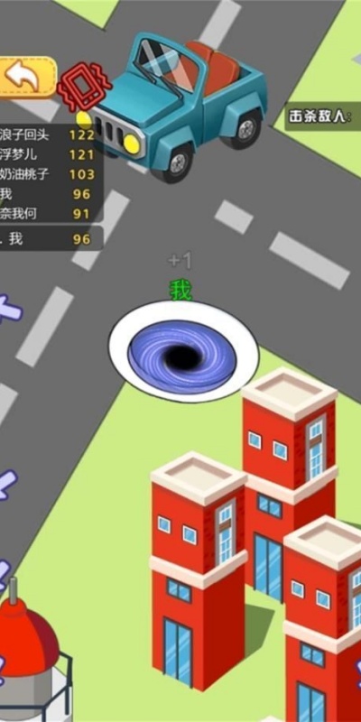 黑洞宇宙吞噬