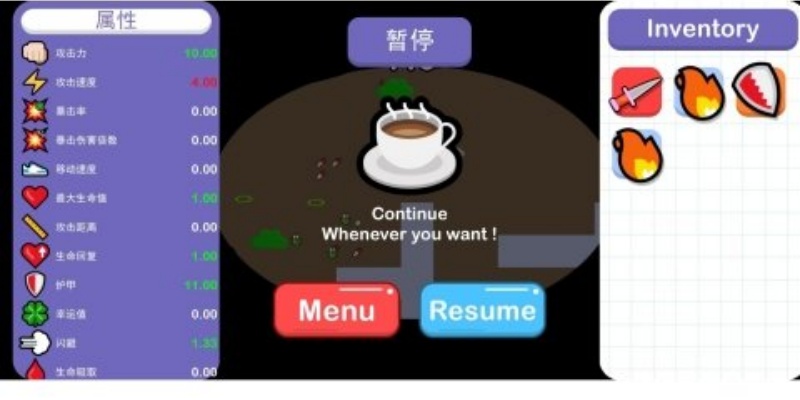 冲呀土豆人