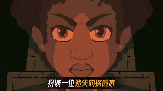 被遗弃的星球图1