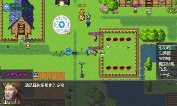 云殇大陆游戏图3
