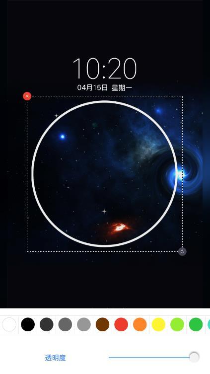 姓氏壁纸软件图3