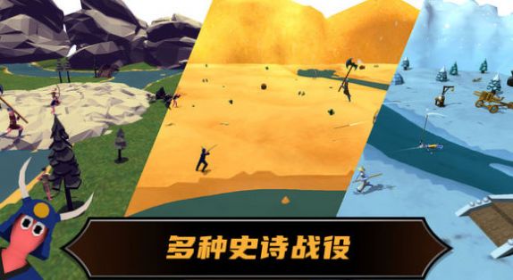 战术摇摆游戏图1