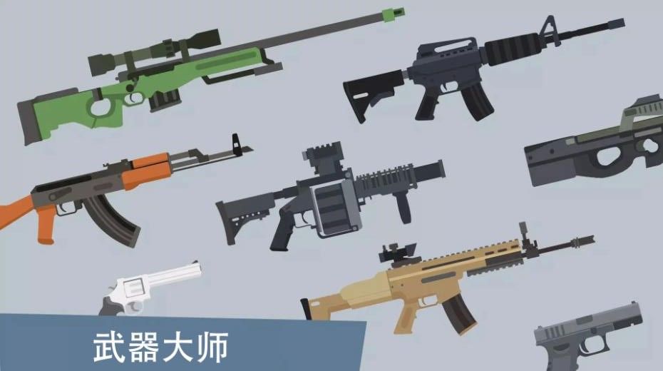 像素僵尸来袭游戏图1