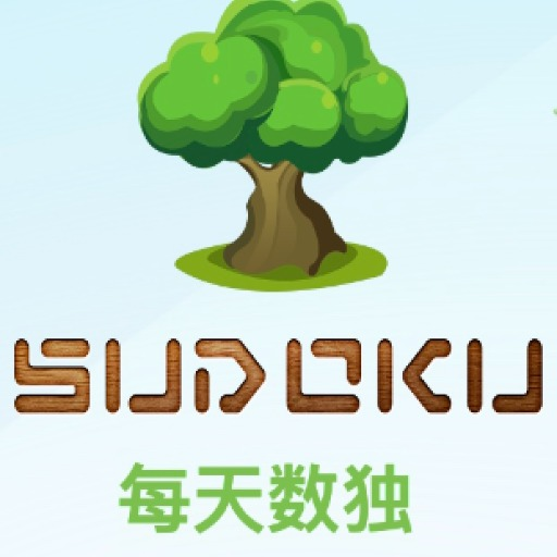每天数独游戏图标