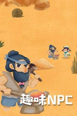 骑士的奇幻冒险九游版图3