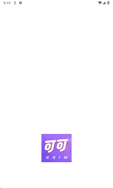 可可FM助眠软件图2