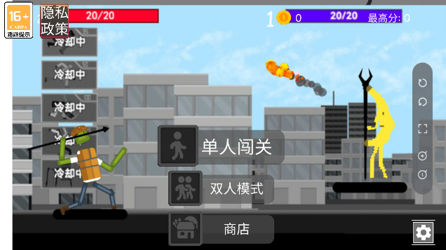 甜瓜游乐场沙盒世界图3